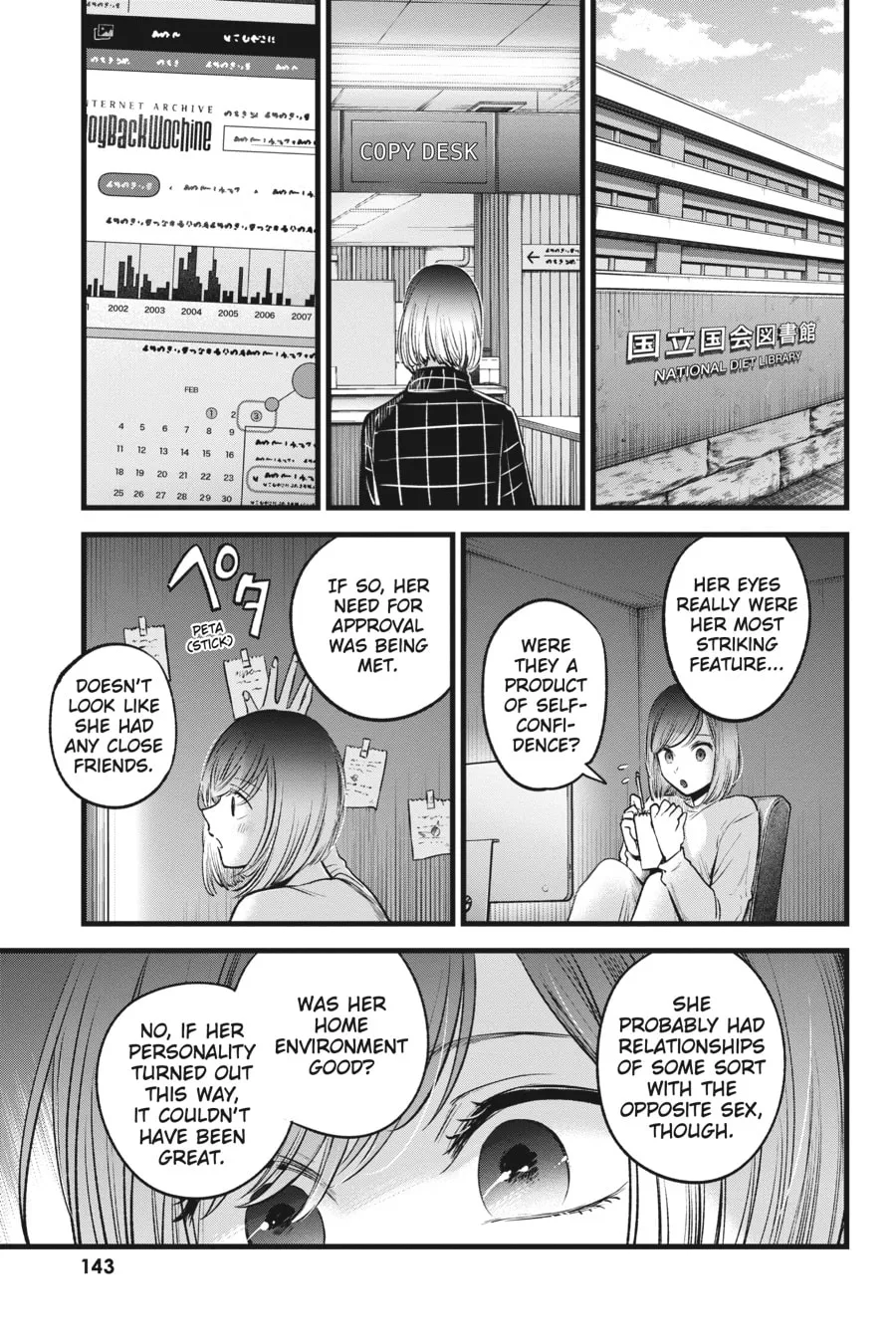 Read [Oshi no Ko] chapter 28 image 10 on Lezhin