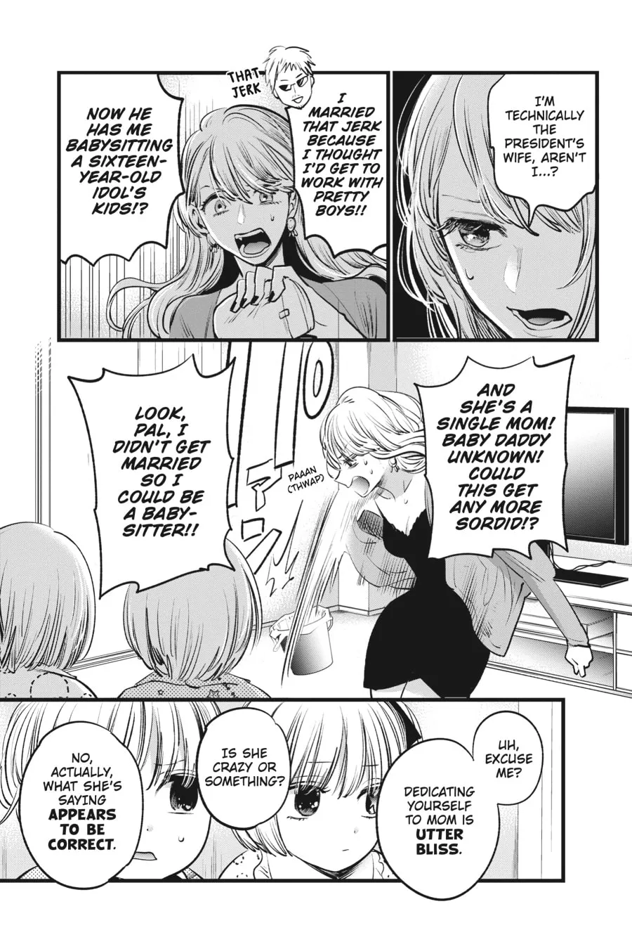 Read [Oshi no Ko] chapter 3 image 10 on Lezhin