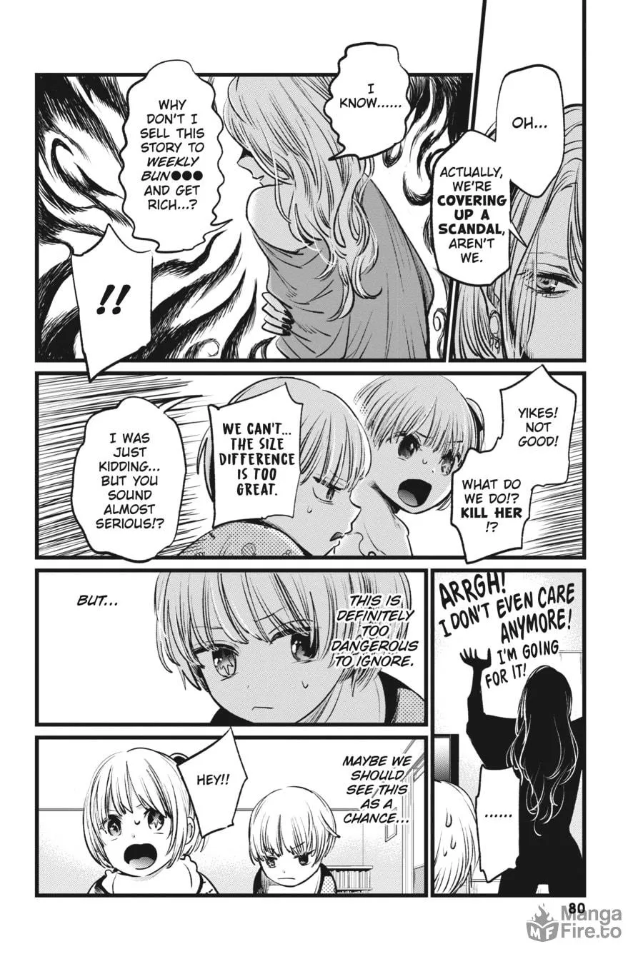 Read [Oshi no Ko] chapter 3 image 11 on Lezhin