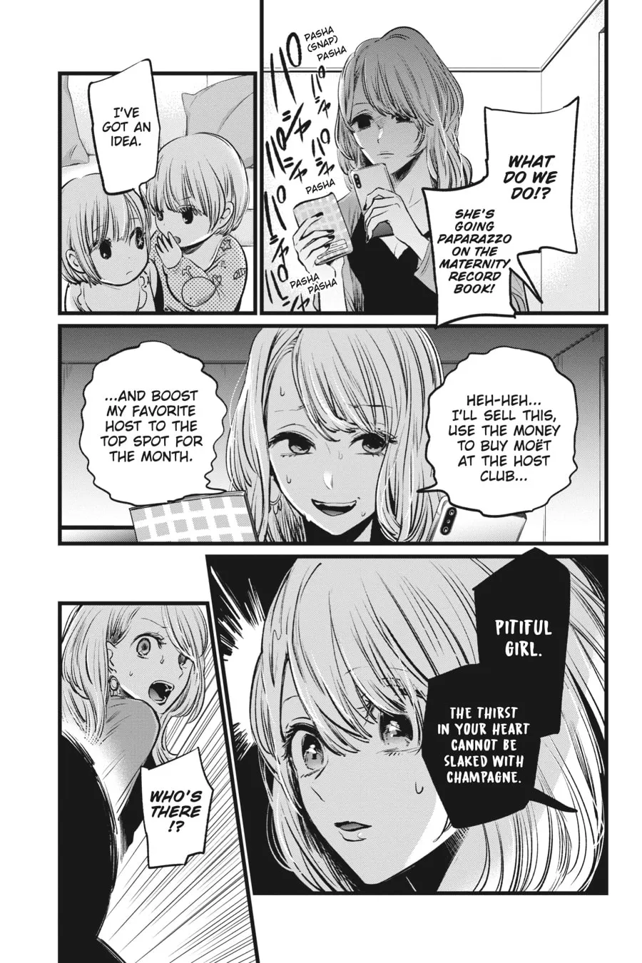 Read [Oshi no Ko] chapter 3 image 12 on Lezhin