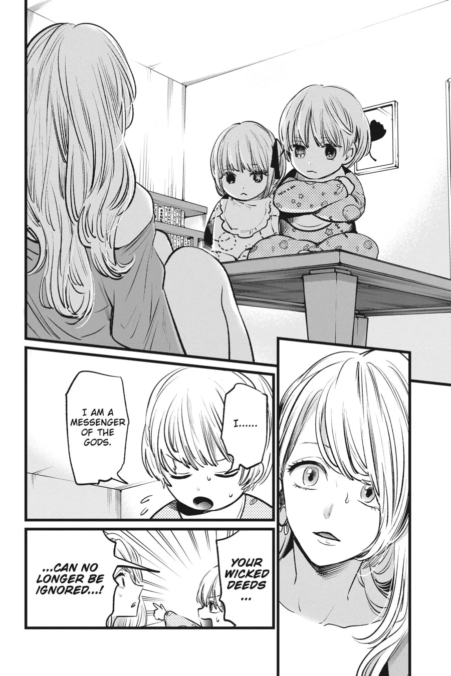 Read [Oshi no Ko] chapter 3 image 13 on Lezhin