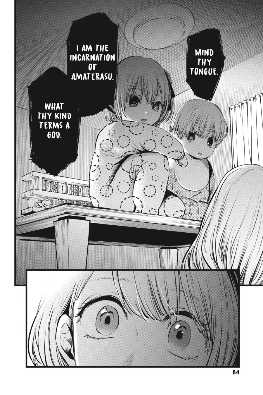 Read [Oshi no Ko] chapter 3 image 15 on Lezhin