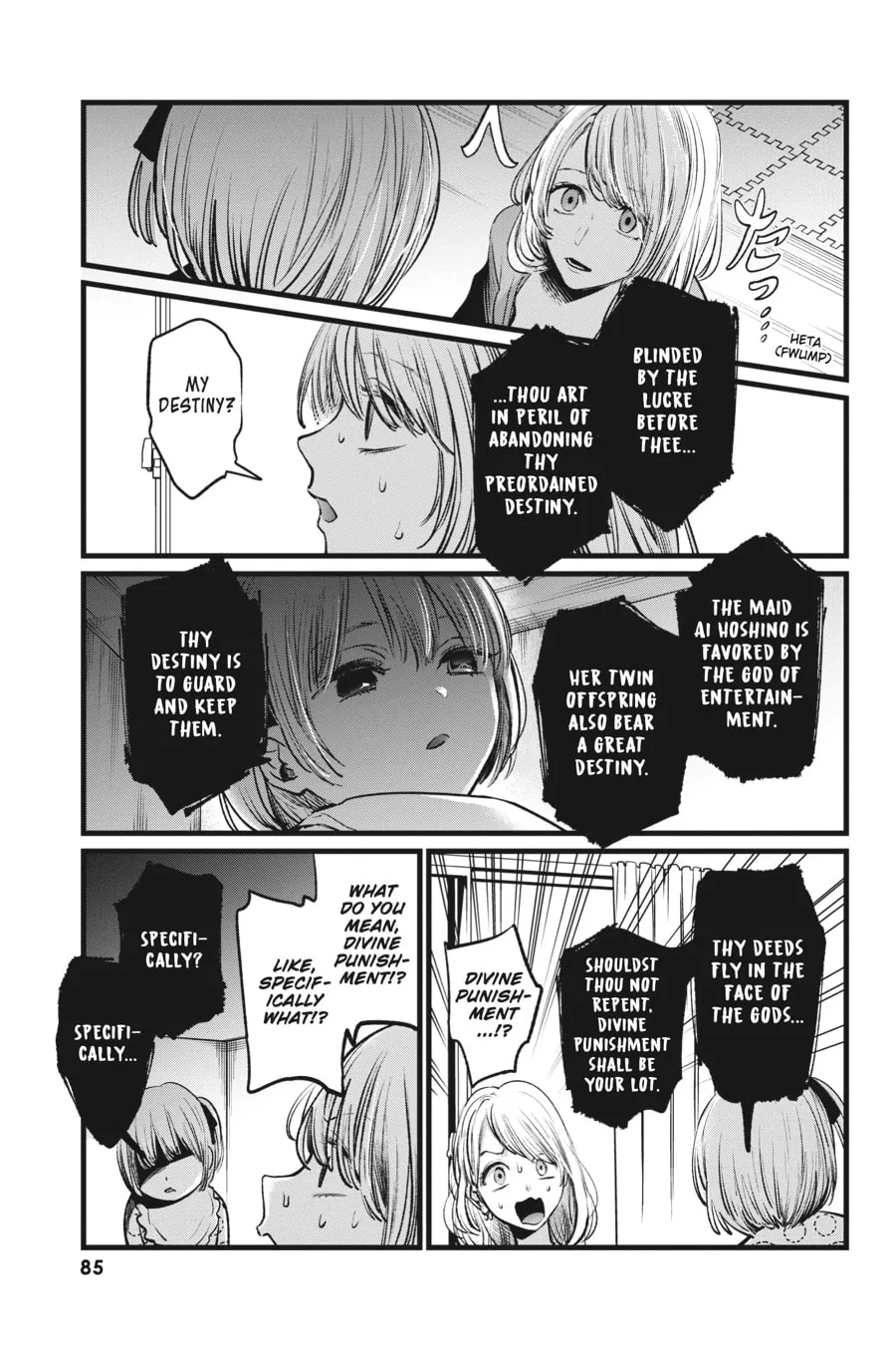 Read [Oshi no Ko] chapter 3 image 16 on Lezhin