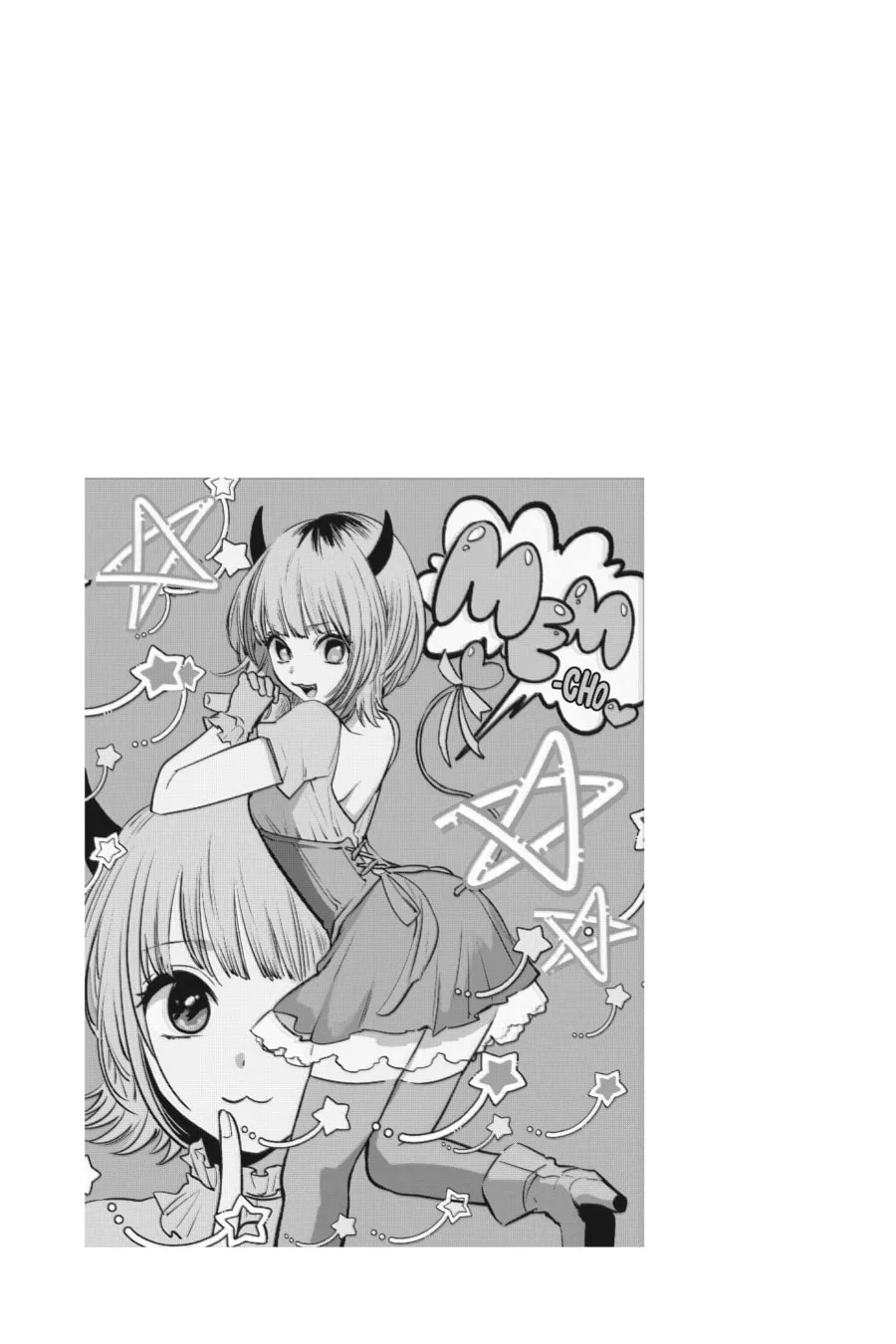 Read [Oshi no Ko] chapter 32 image 18 on Lezhin
