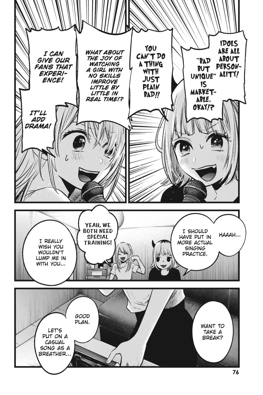 Read [Oshi no Ko] chapter 34 image 15 on Lezhin