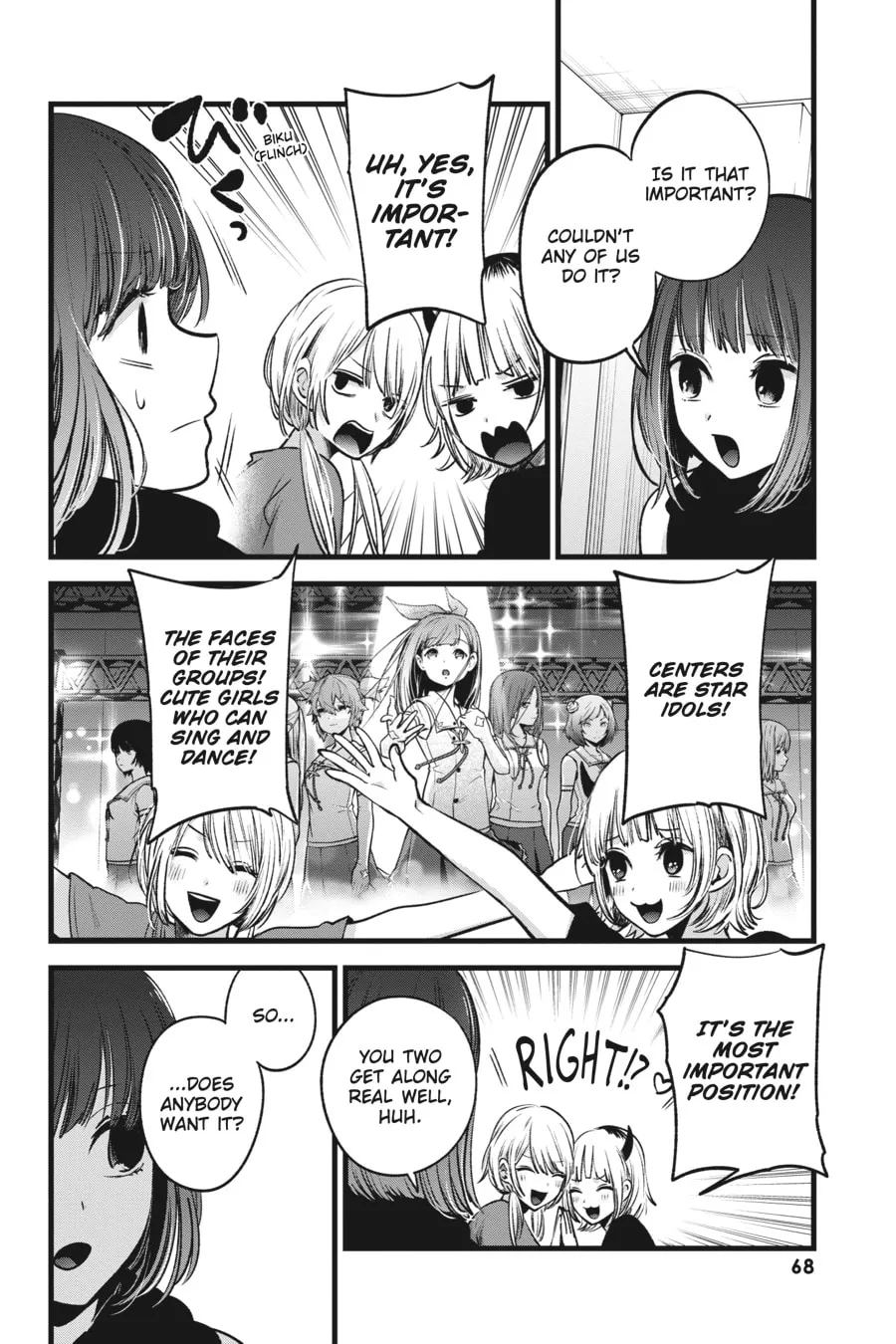 Read [Oshi no Ko] chapter 34 image 7 on Lezhin