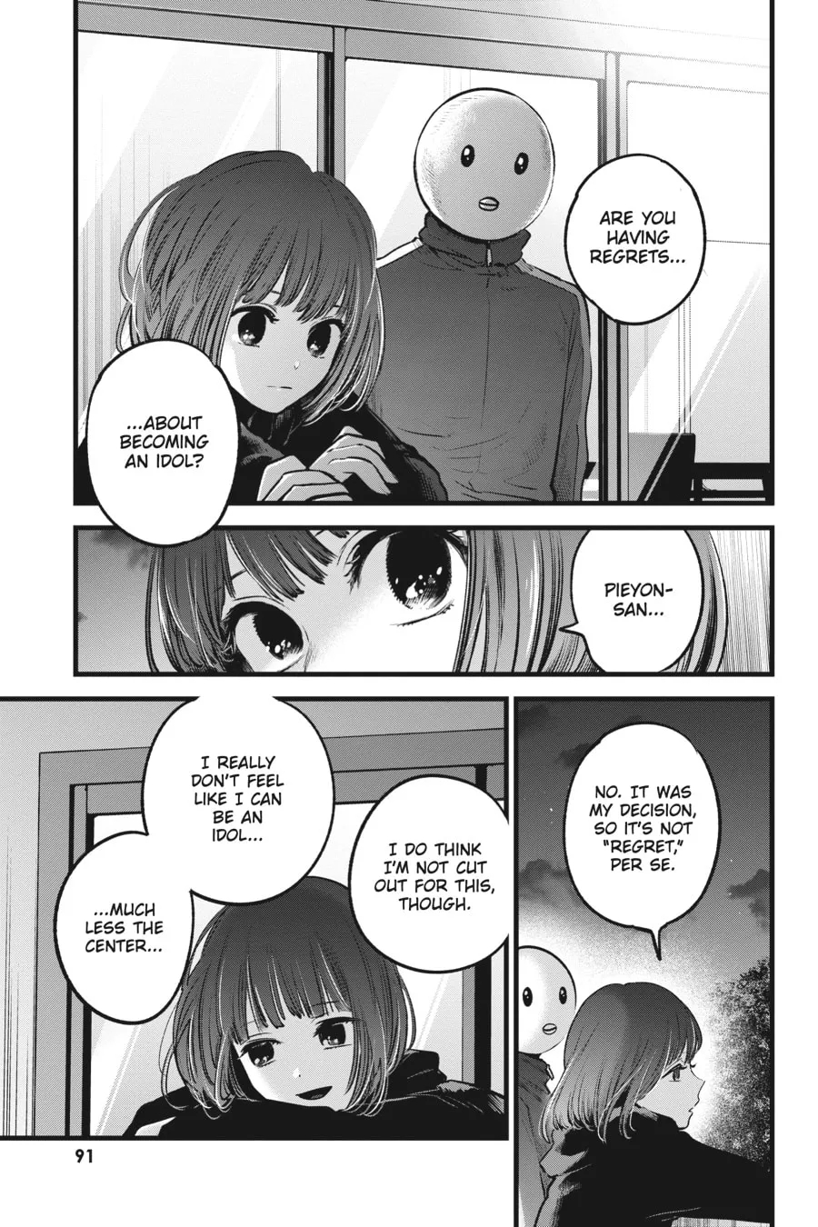 Read [Oshi no Ko] chapter 35 image 12 on Lezhin