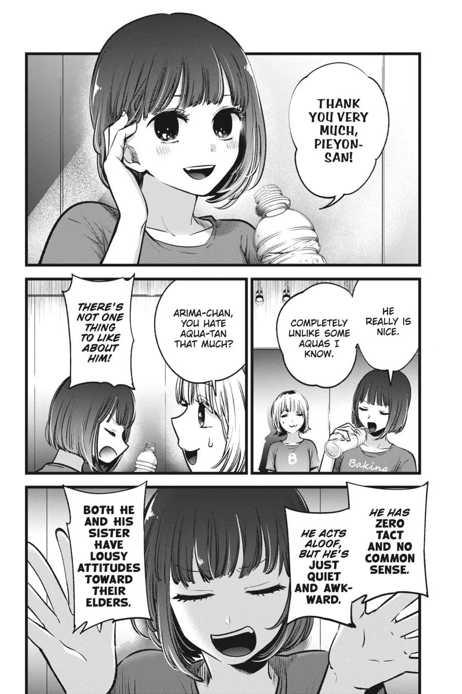 Read [Oshi no Ko] chapter 36 image 1 on Lezhin