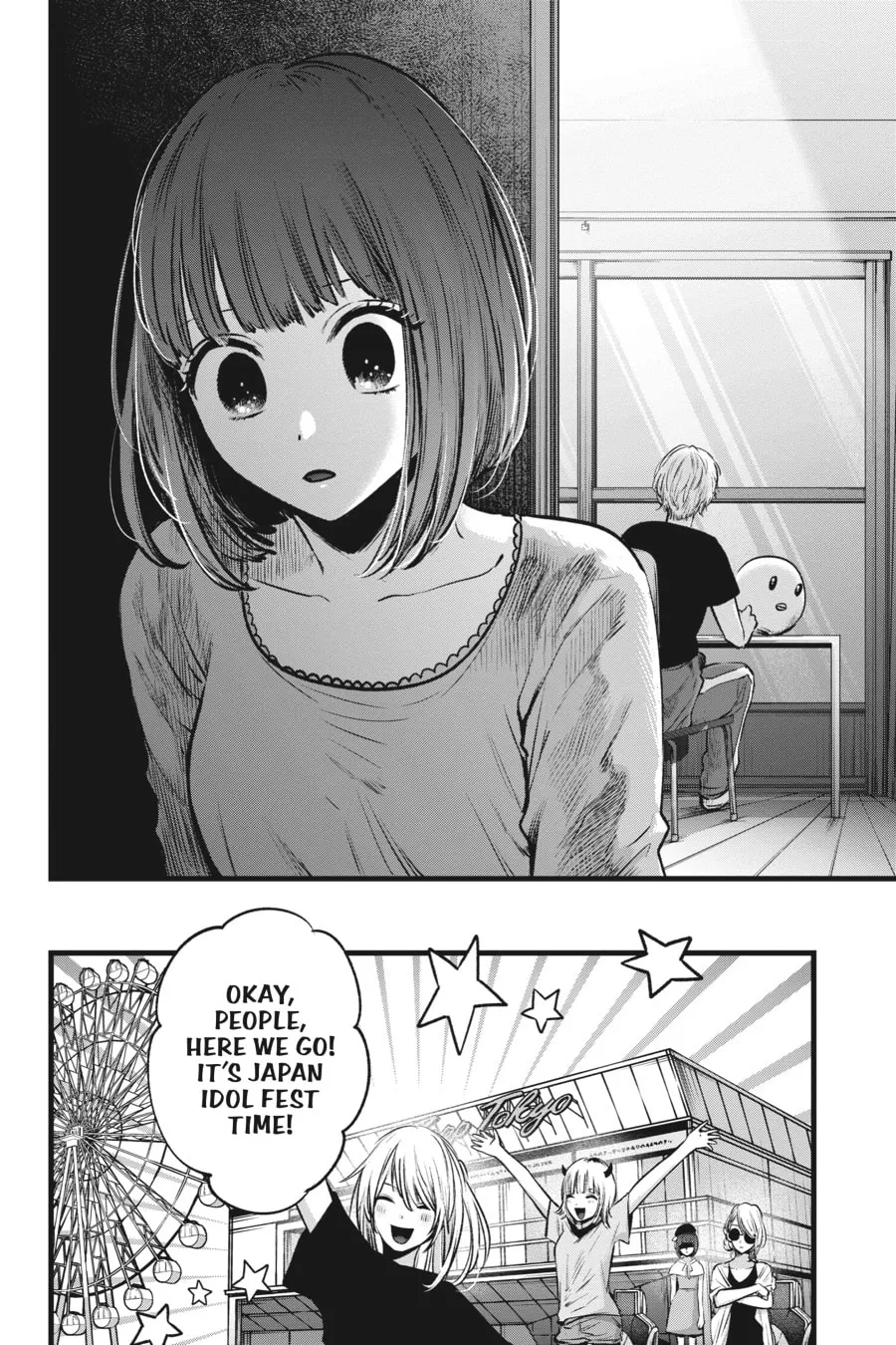 Read [Oshi no Ko] chapter 36 image 15 on Lezhin