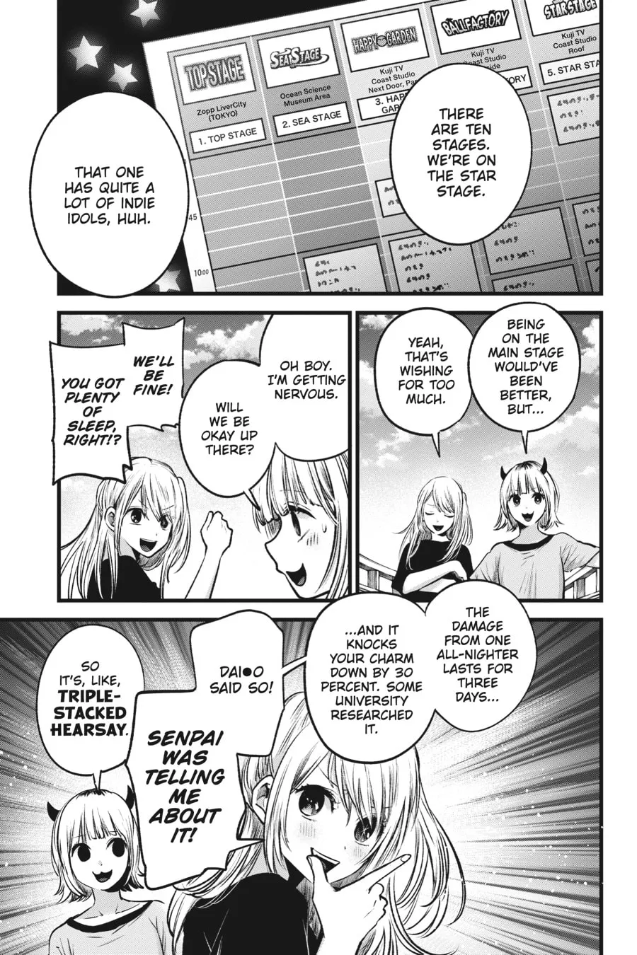 Read [Oshi no Ko] chapter 36 image 16 on Lezhin