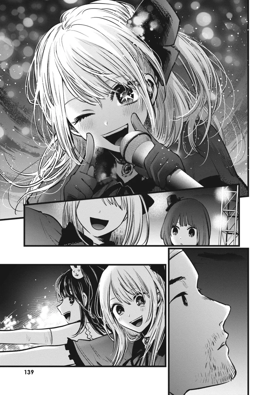 Read [Oshi no Ko] chapter 38 image 6 on Lezhin