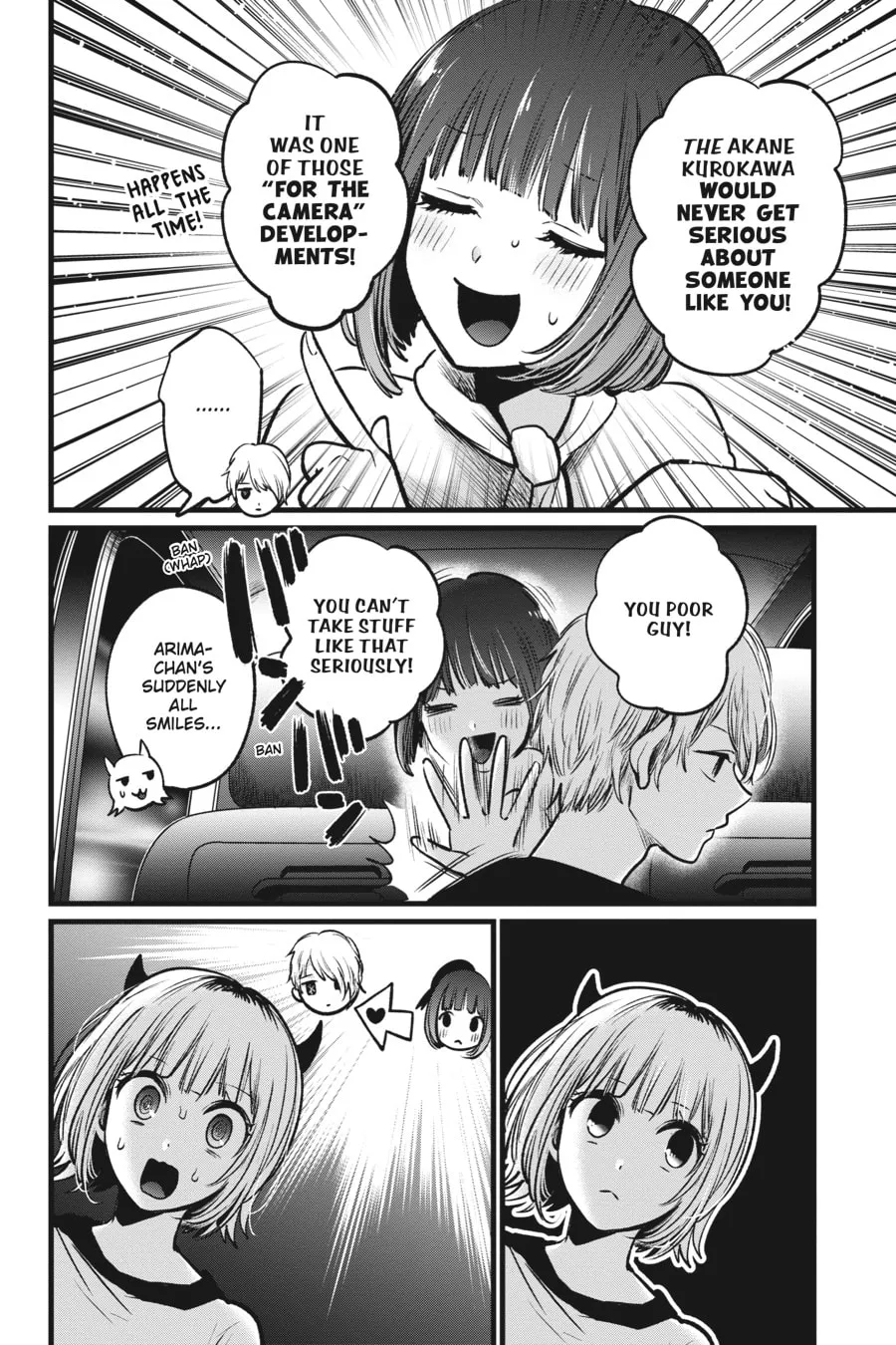Read [Oshi no Ko] chapter 39 image 15 on Lezhin