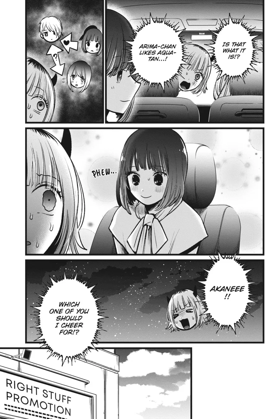 Read [Oshi no Ko] chapter 39 image 16 on Lezhin