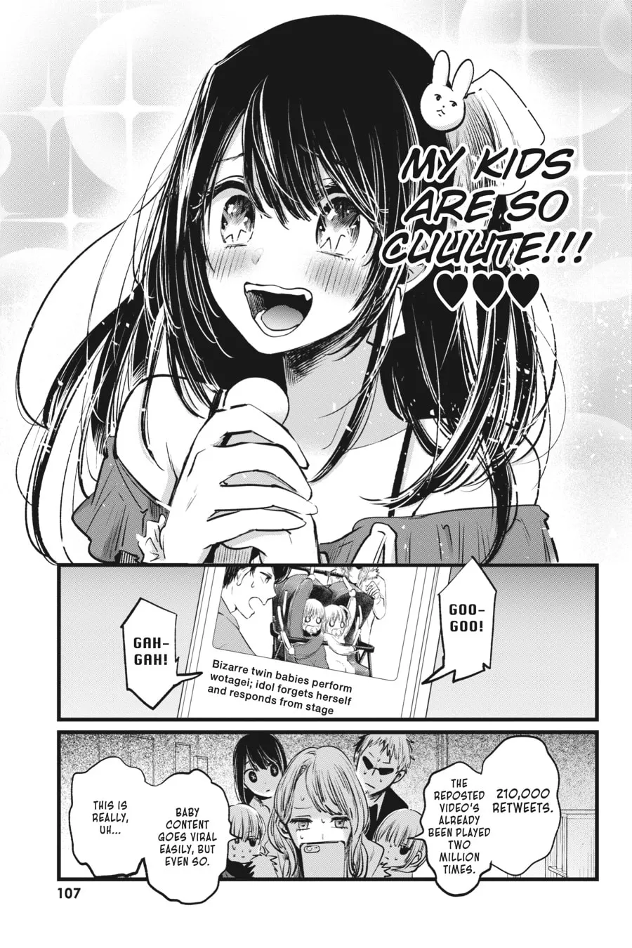 Read [Oshi no Ko] chapter 4 image 16 on Lezhin