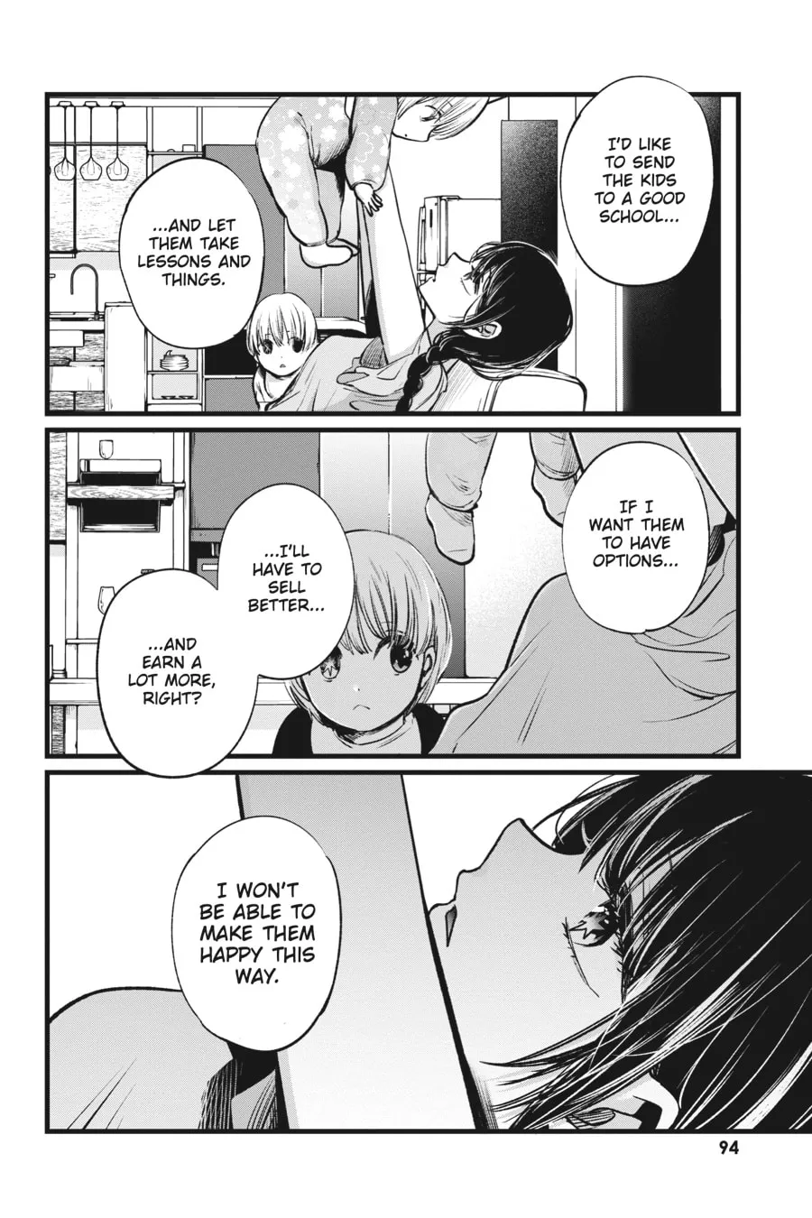 Read [Oshi no Ko] chapter 4 image 3 on Lezhin