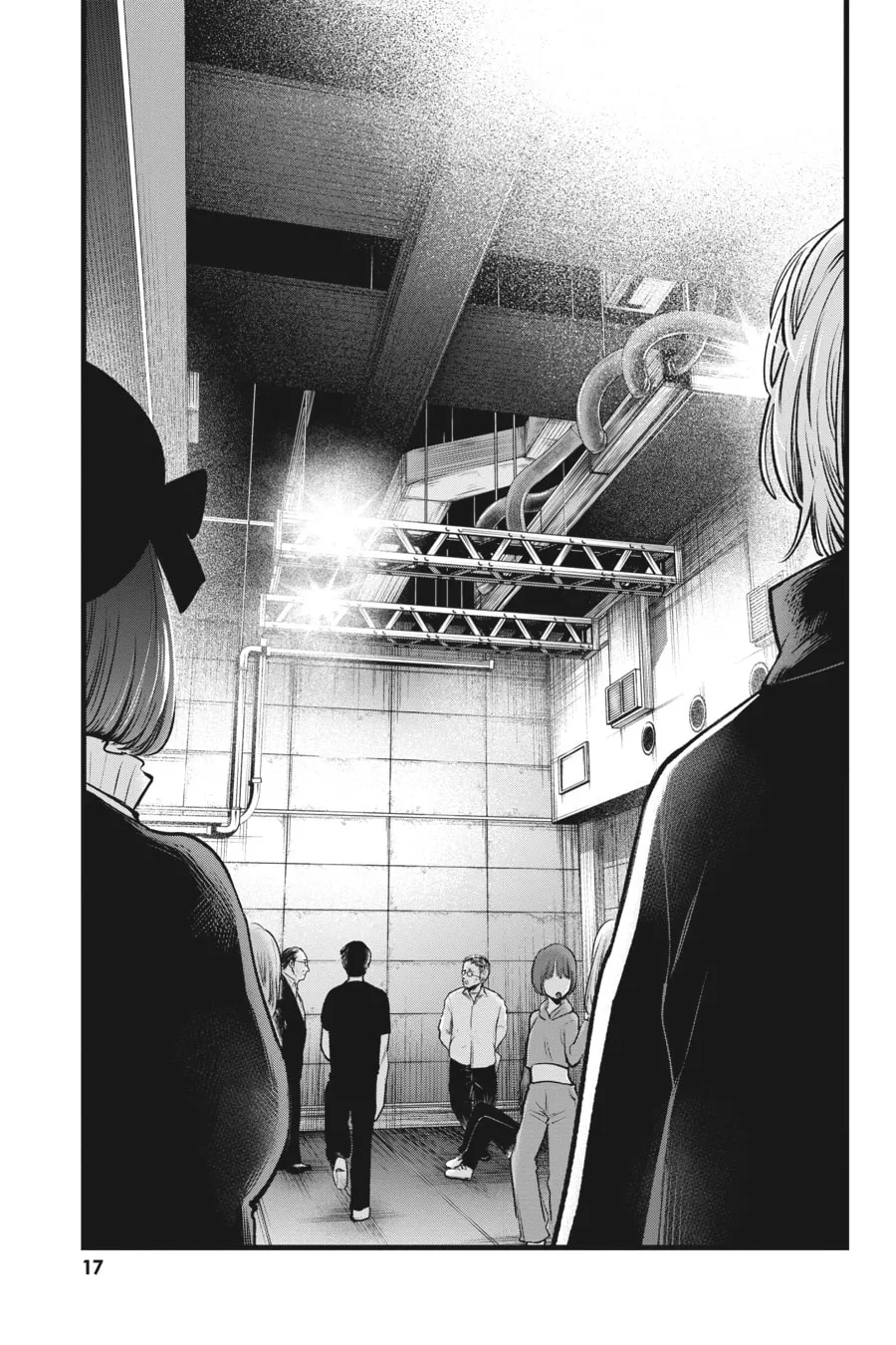 Read [Oshi no Ko] chapter 41 image 12 on Lezhin