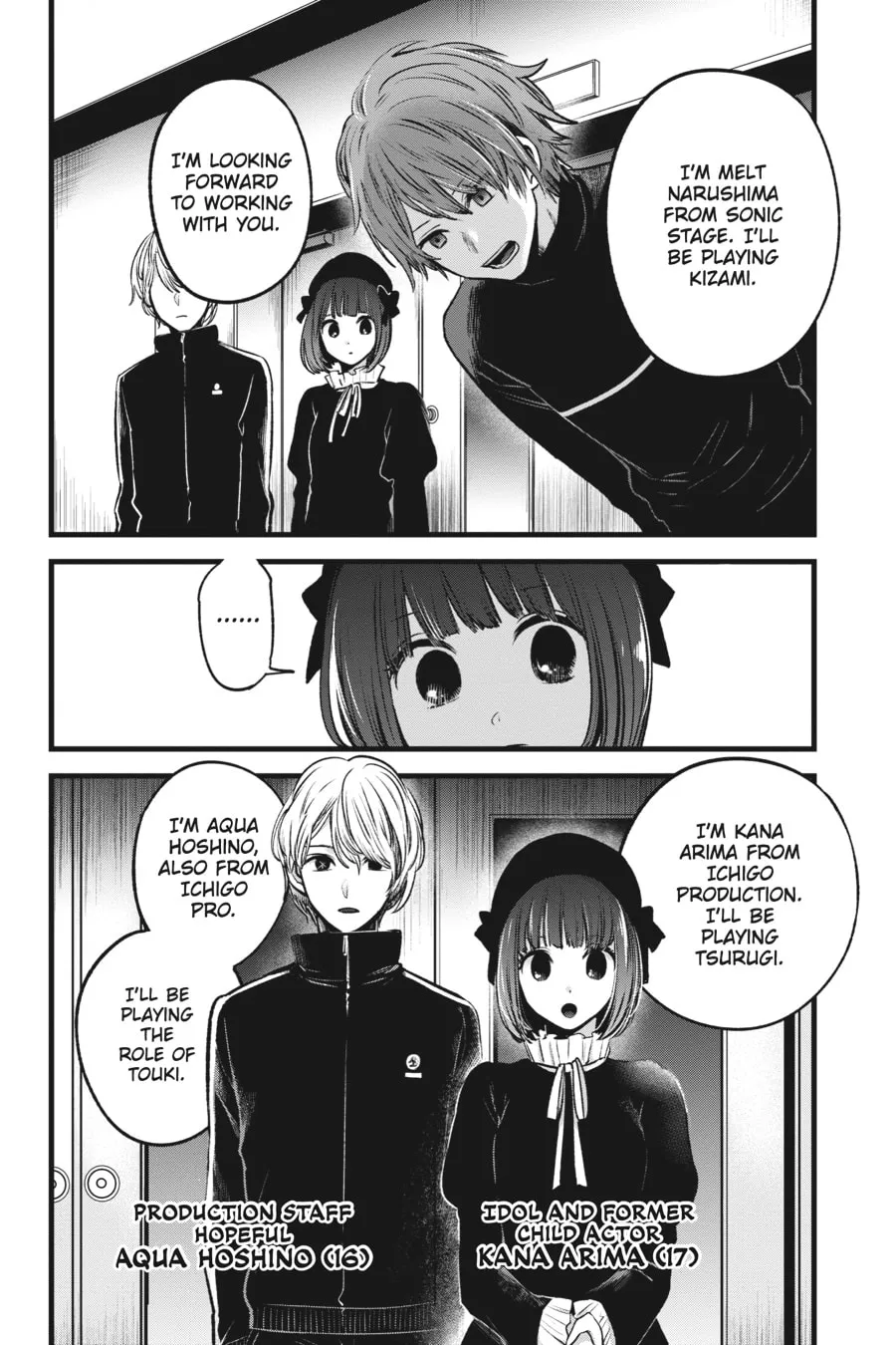 Read [Oshi no Ko] chapter 41 image 13 on Lezhin
