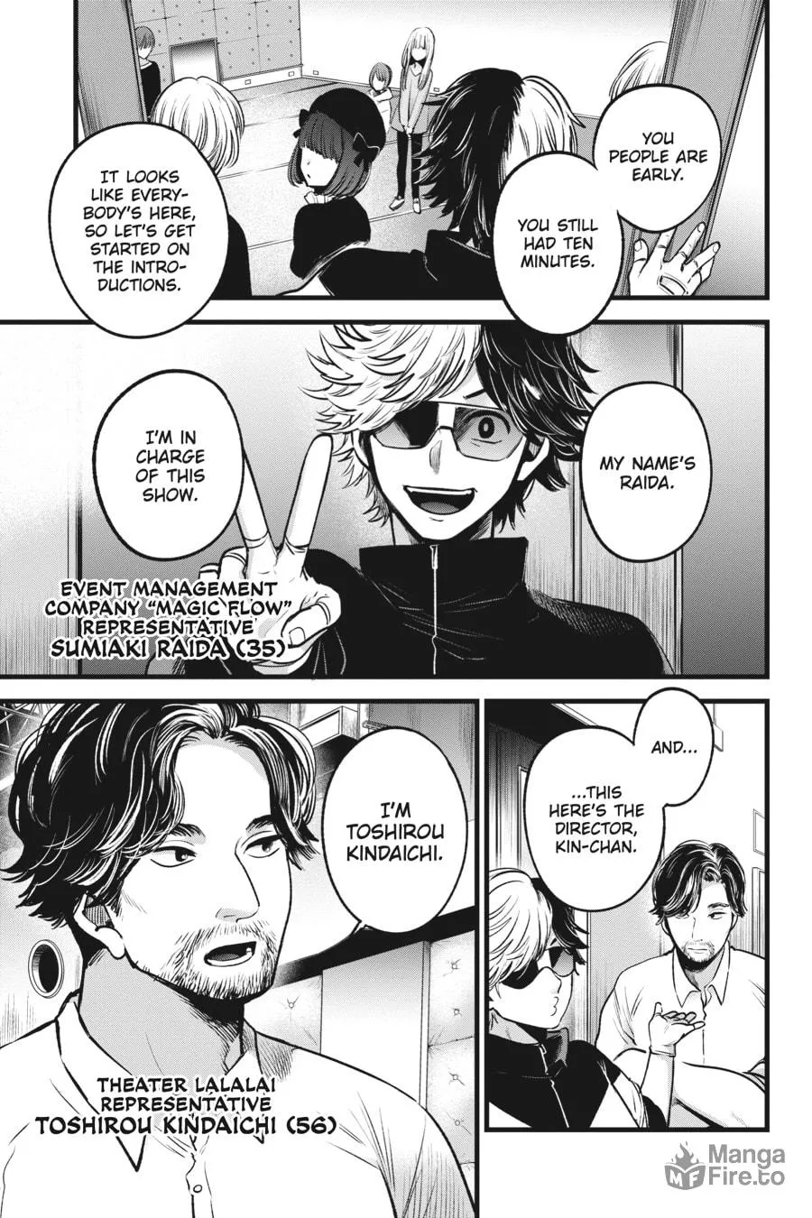 Read [Oshi no Ko] chapter 41 image 14 on Lezhin