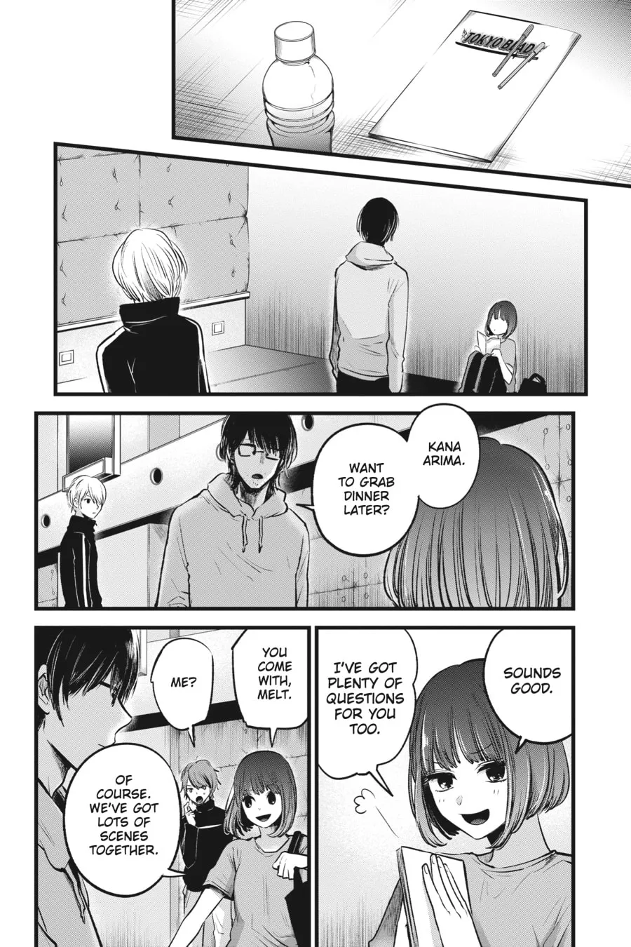 Read [Oshi no Ko] chapter 42 image 15 on Lezhin