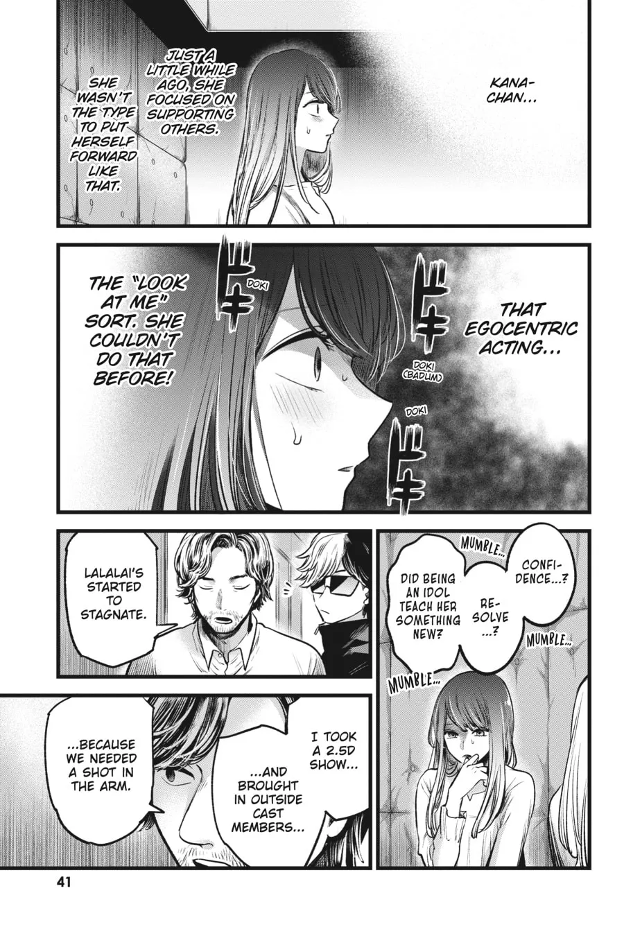 Read [Oshi no Ko] chapter 42 image 16 on Lezhin