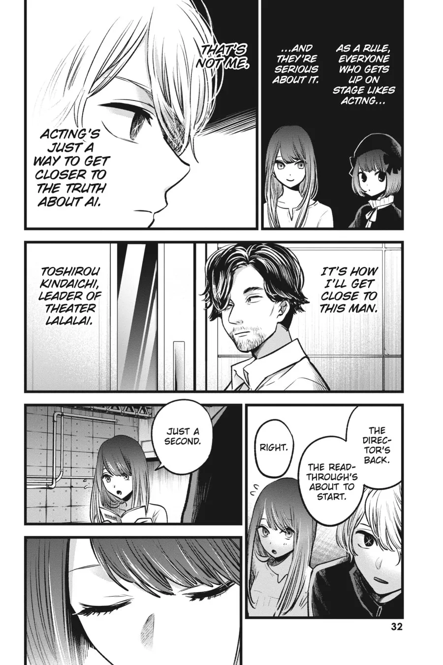 Read [Oshi no Ko] chapter 42 image 7 on Lezhin