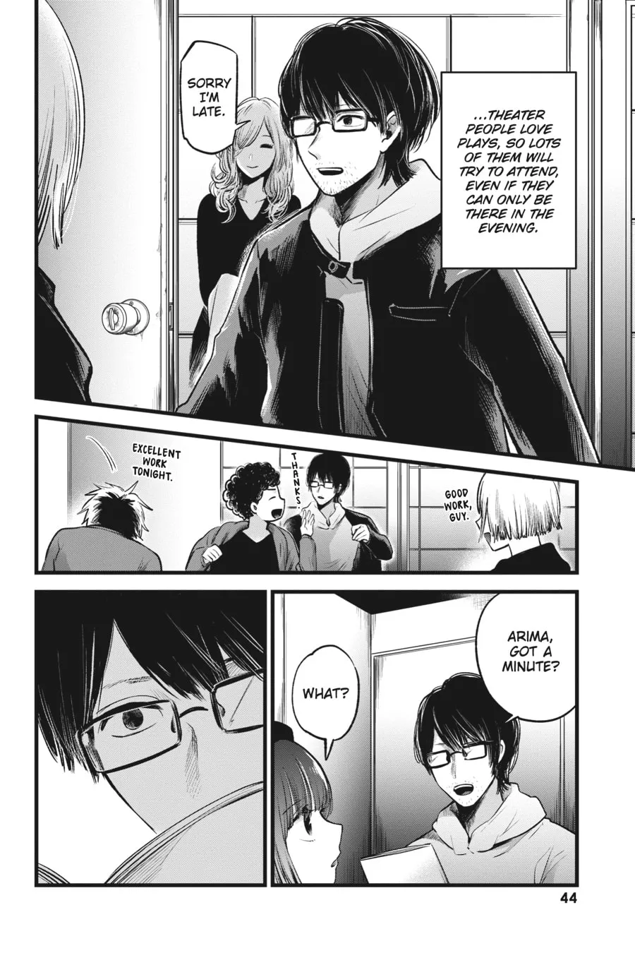 Read [Oshi no Ko] chapter 43 image 1 on Lezhin