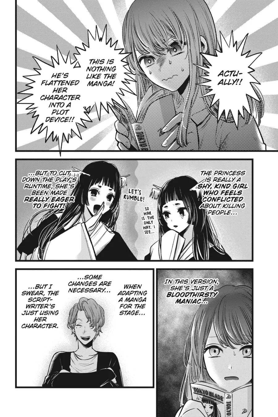 Read [Oshi no Ko] chapter 43 image 13 on Lezhin