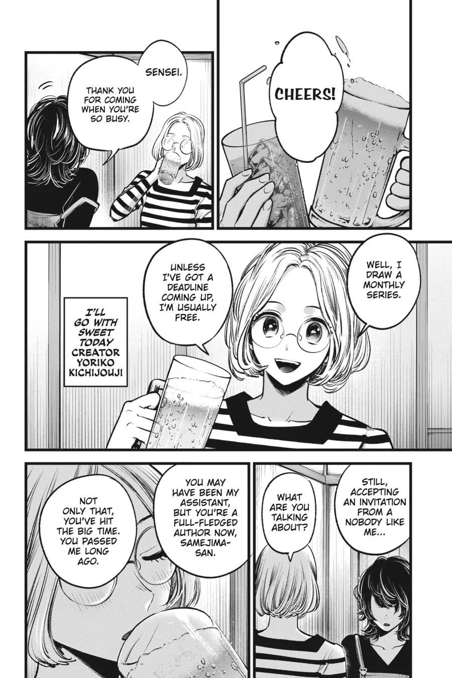 Read [Oshi no Ko] chapter 43 image 15 on Lezhin