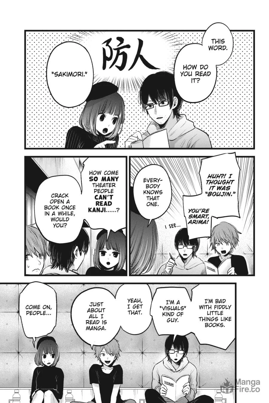 Read [Oshi no Ko] chapter 43 image 2 on Lezhin
