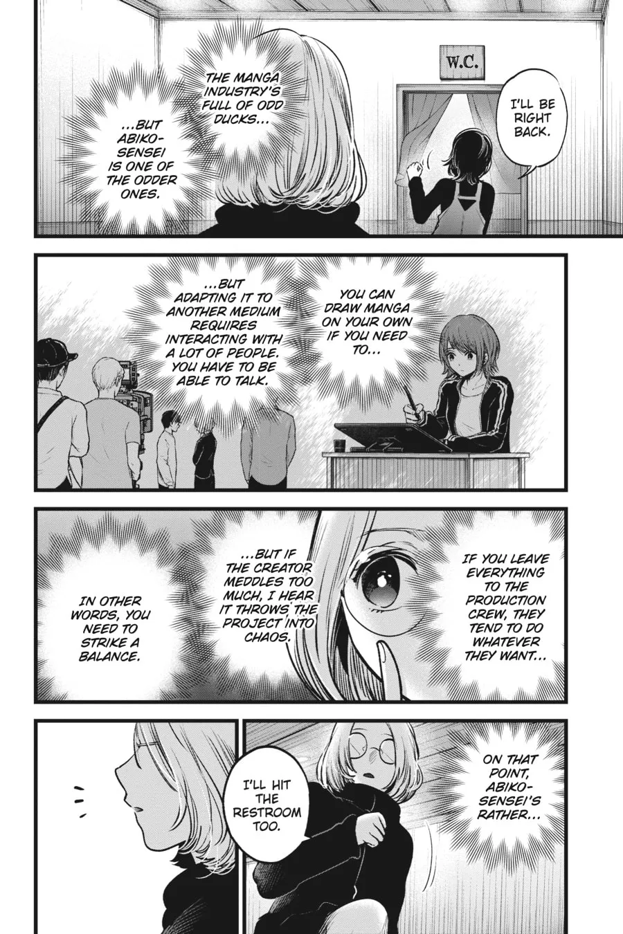 Read [Oshi no Ko] chapter 44 image 1 on Lezhin