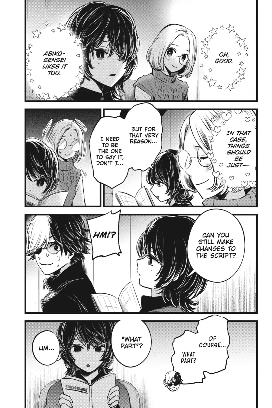 Read [Oshi no Ko] chapter 44 image 16 on Lezhin