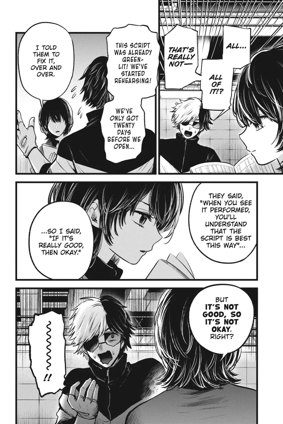 Read [Oshi no Ko] chapter 45 image 1 on Lezhin
