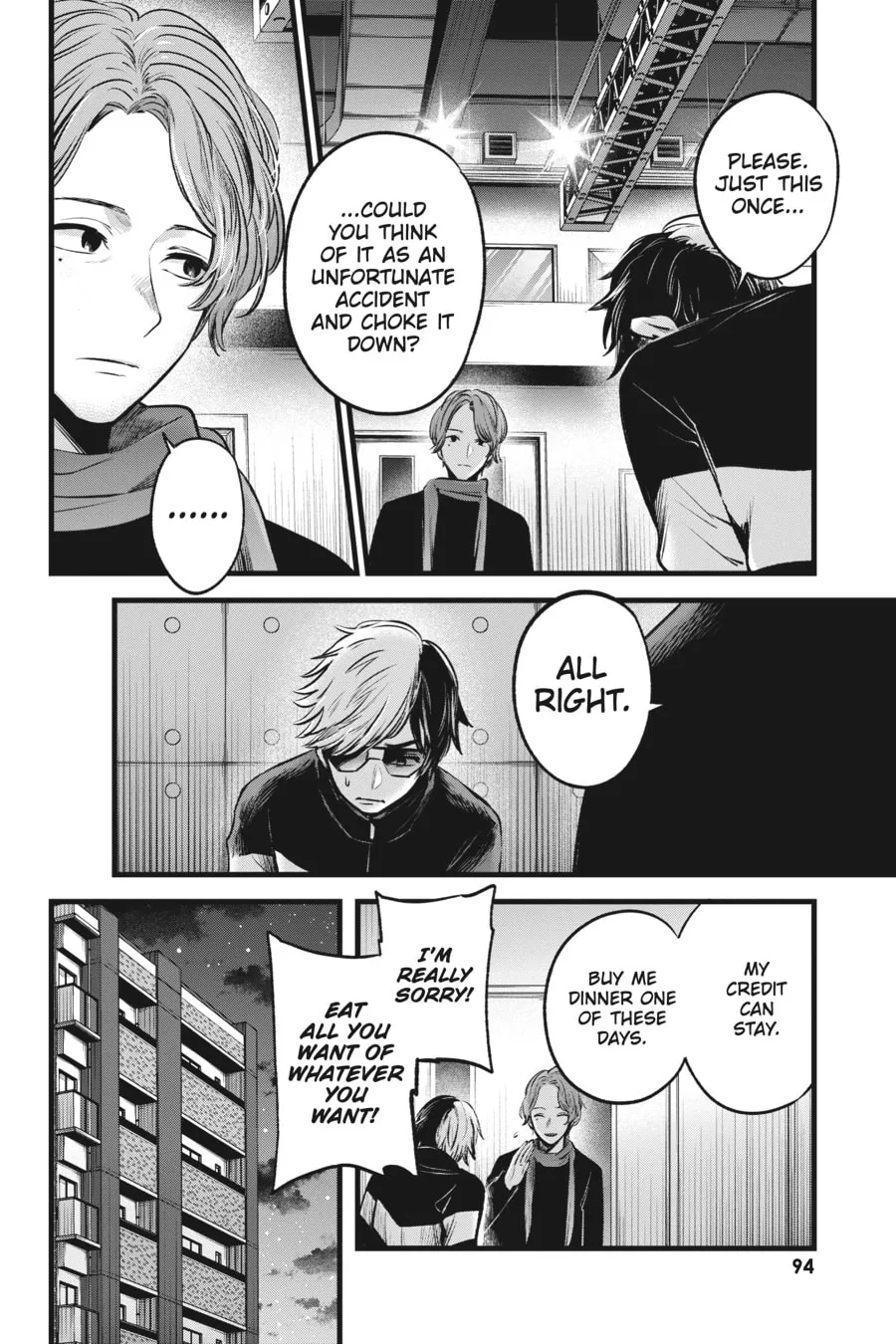 Read [Oshi no Ko] chapter 45 image 15 on Lezhin