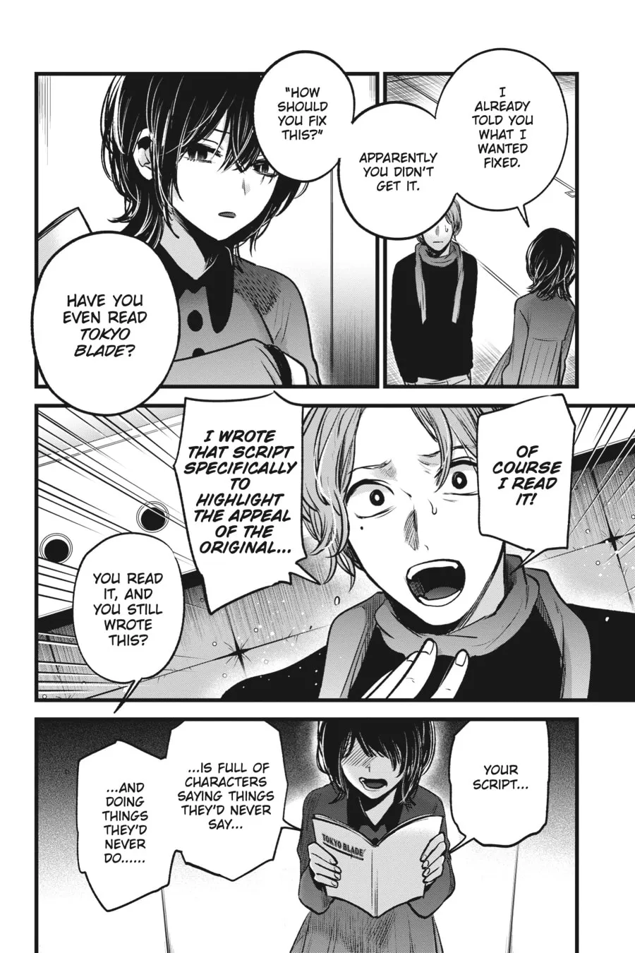 Read [Oshi no Ko] chapter 45 image 3 on Lezhin
