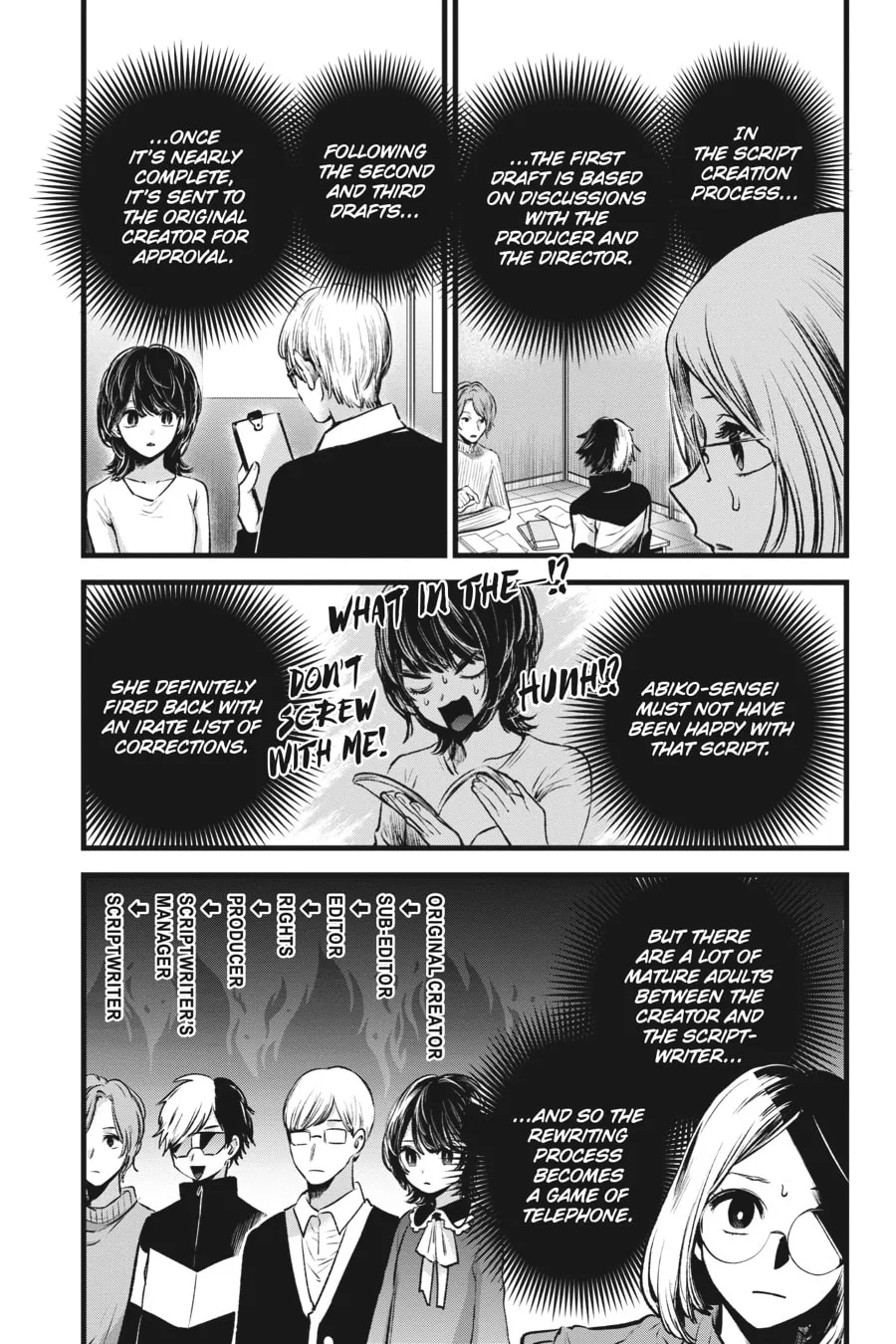 Read [Oshi no Ko] chapter 45 image 6 on Lezhin