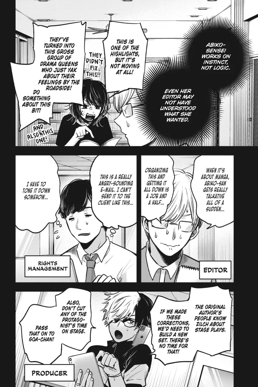 Read [Oshi no Ko] chapter 45 image 7 on Lezhin