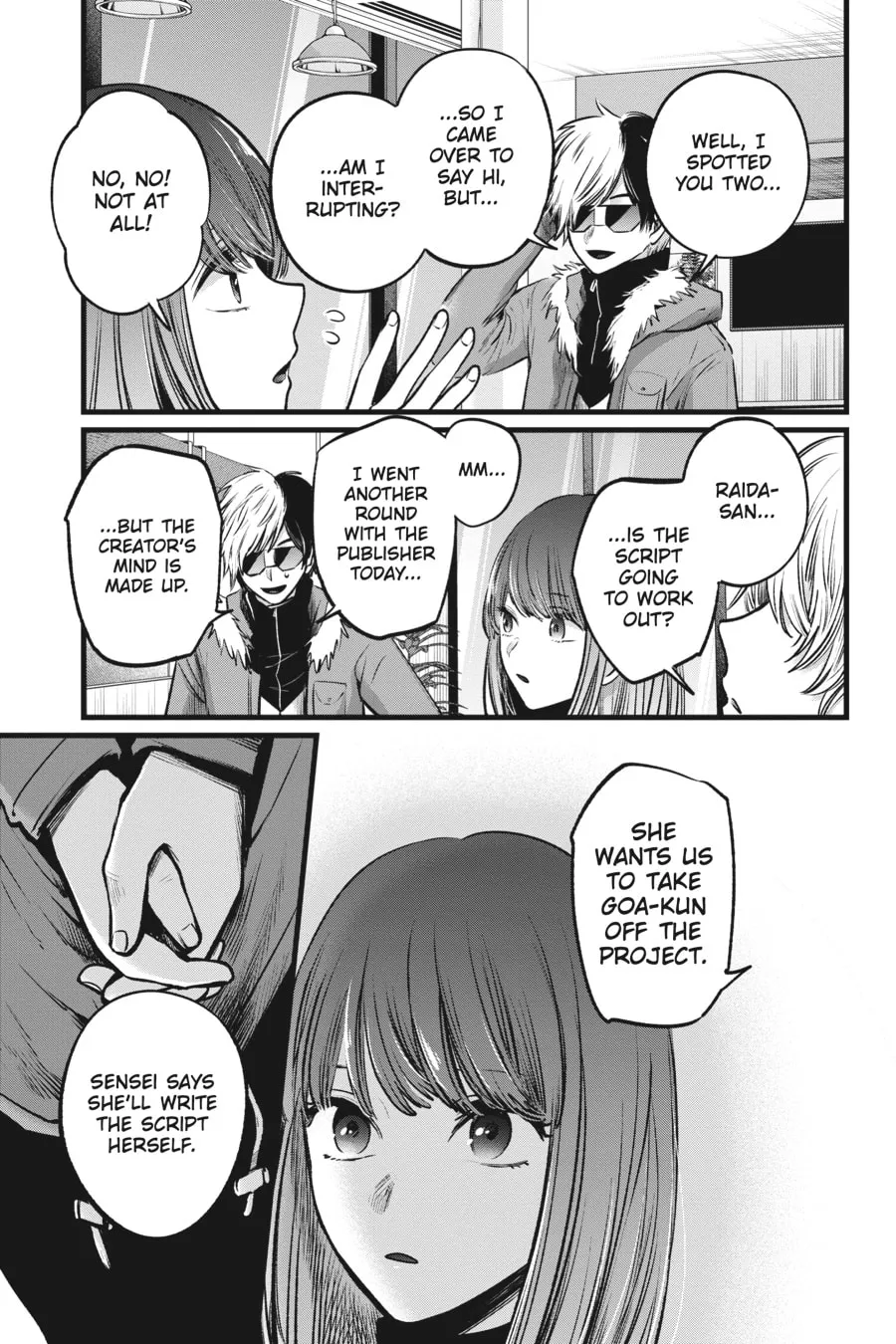 Read [Oshi no Ko] chapter 46 image 12 on Lezhin