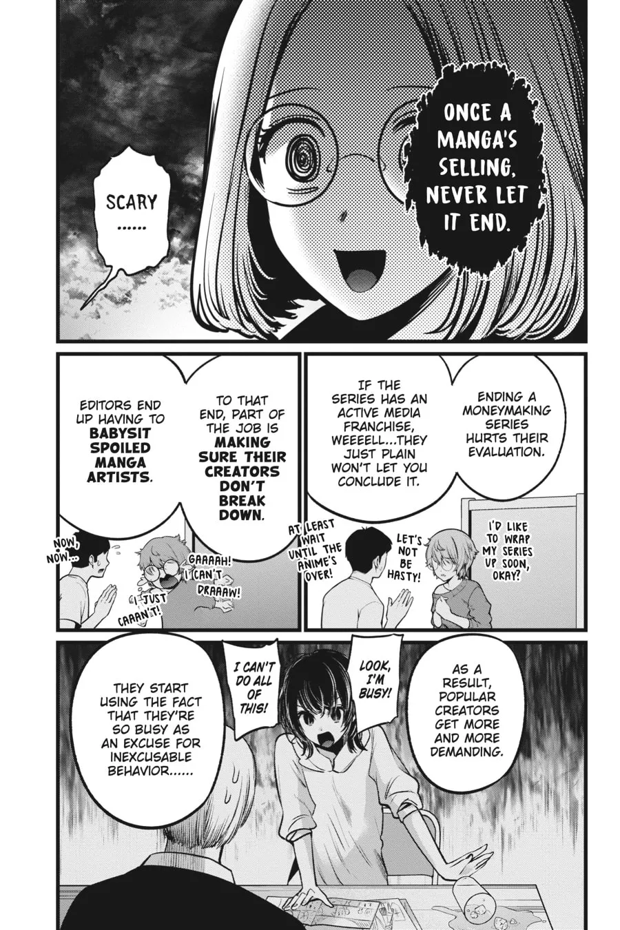 Read [Oshi no Ko] chapter 47 image 12 on Lezhin