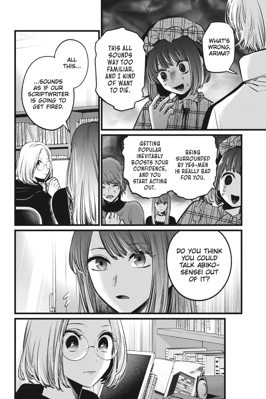 Read [Oshi no Ko] chapter 47 image 13 on Lezhin
