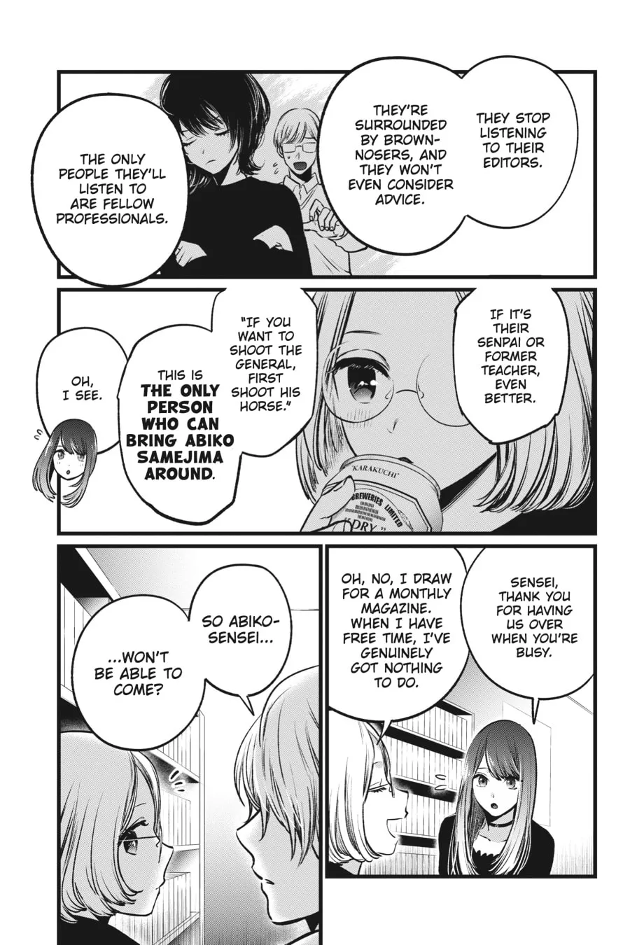 Read [Oshi no Ko] chapter 47 image 6 on Lezhin