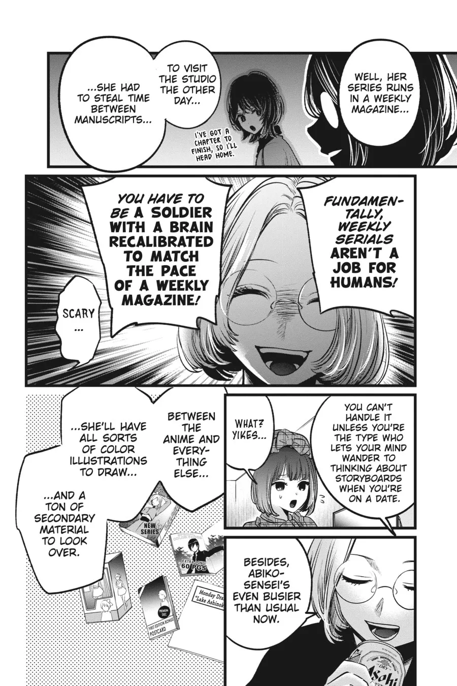 Read [Oshi no Ko] chapter 47 image 7 on Lezhin