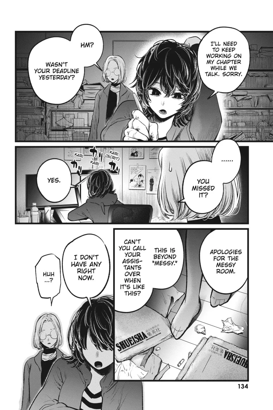 Read [Oshi no Ko] chapter 48 image 1 on Lezhin