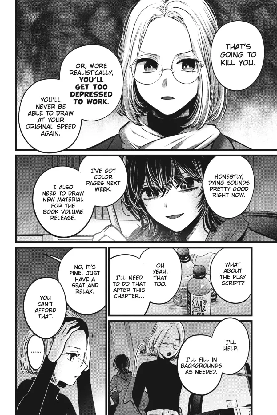 Read [Oshi no Ko] chapter 48 image 3 on Lezhin