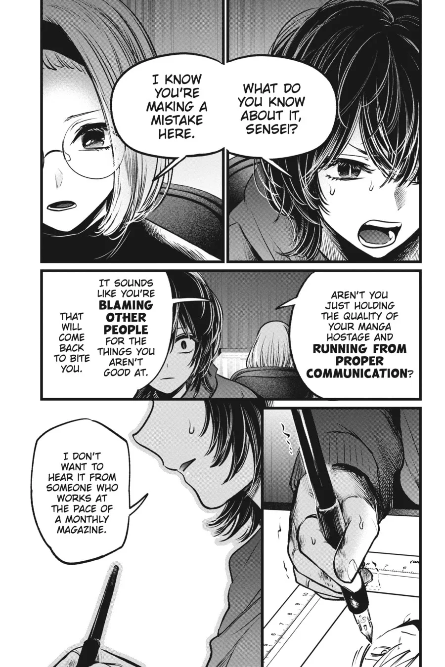 Read [Oshi no Ko] chapter 48 image 6 on Lezhin