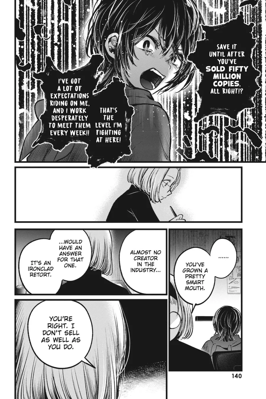 Read [Oshi no Ko] chapter 48 image 7 on Lezhin