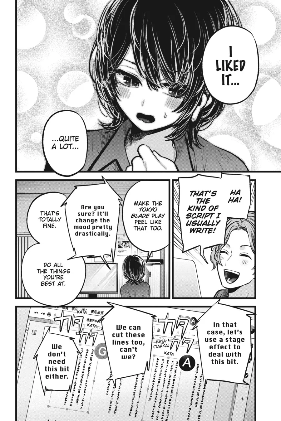 Read [Oshi no Ko] chapter 49 image 13 on Lezhin