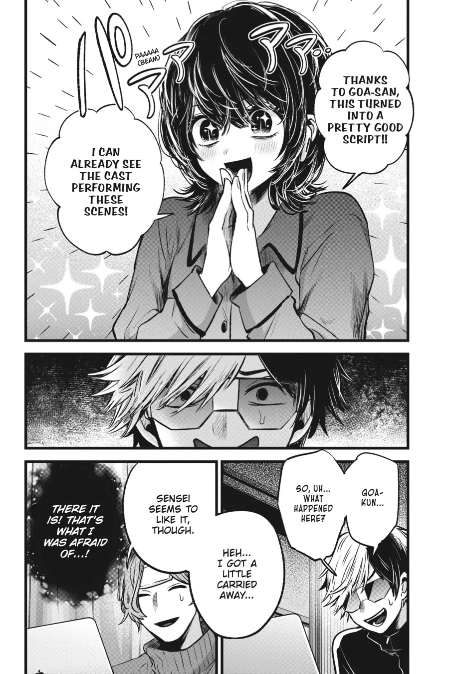Read [Oshi no Ko] chapter 49 image 15 on Lezhin