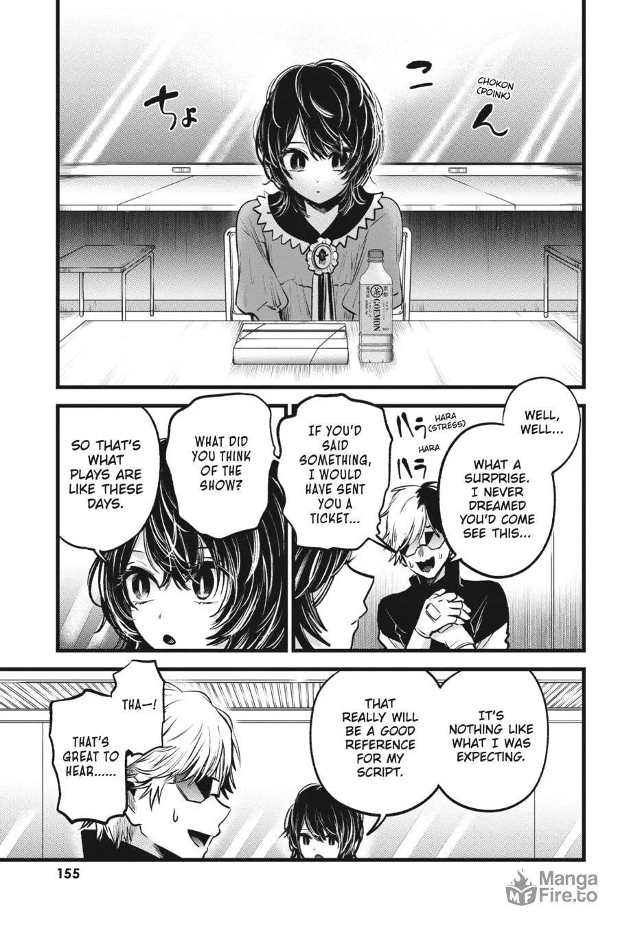 Read [Oshi no Ko] chapter 49 image 2 on Lezhin