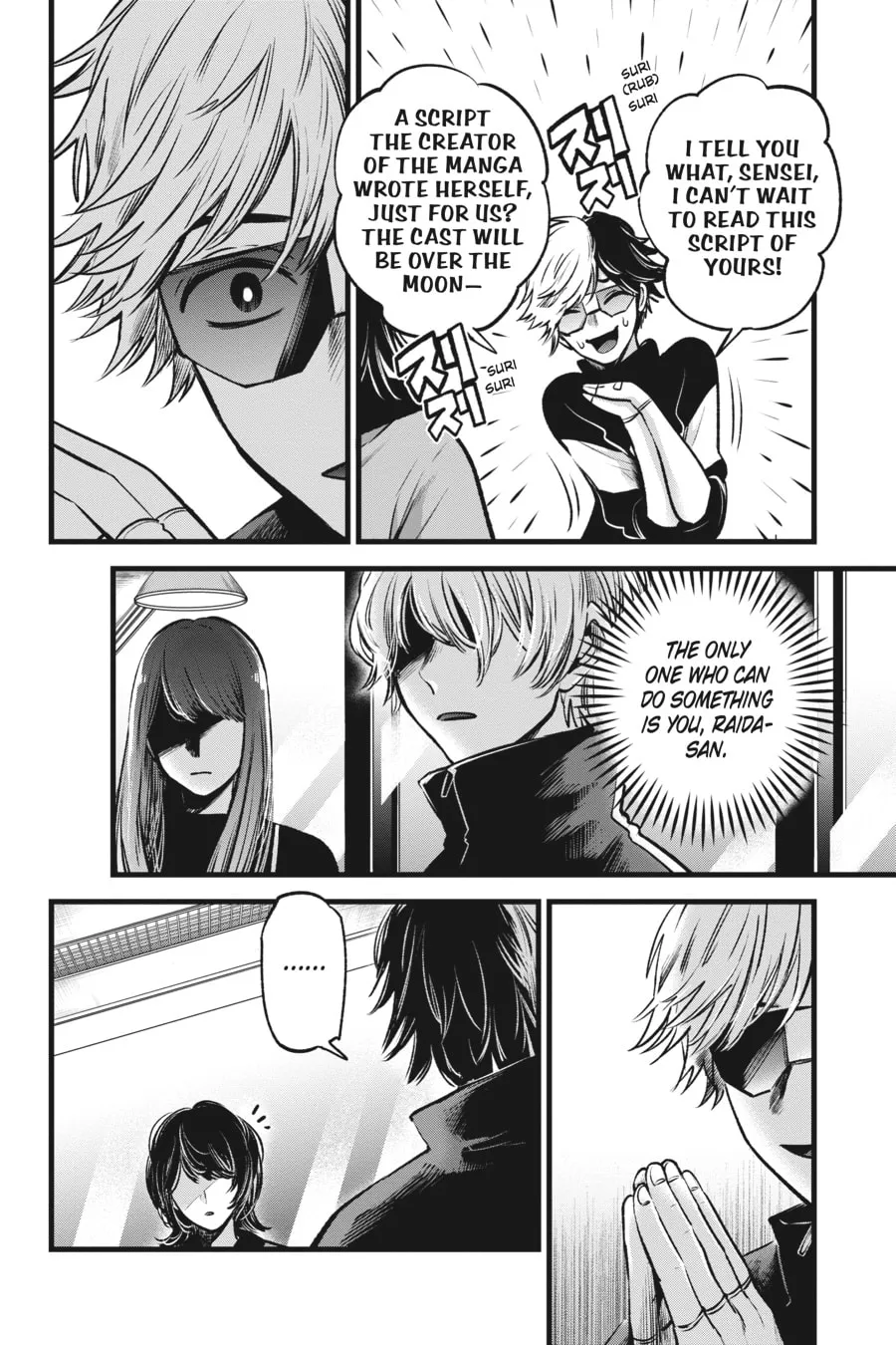 Read [Oshi no Ko] chapter 49 image 3 on Lezhin
