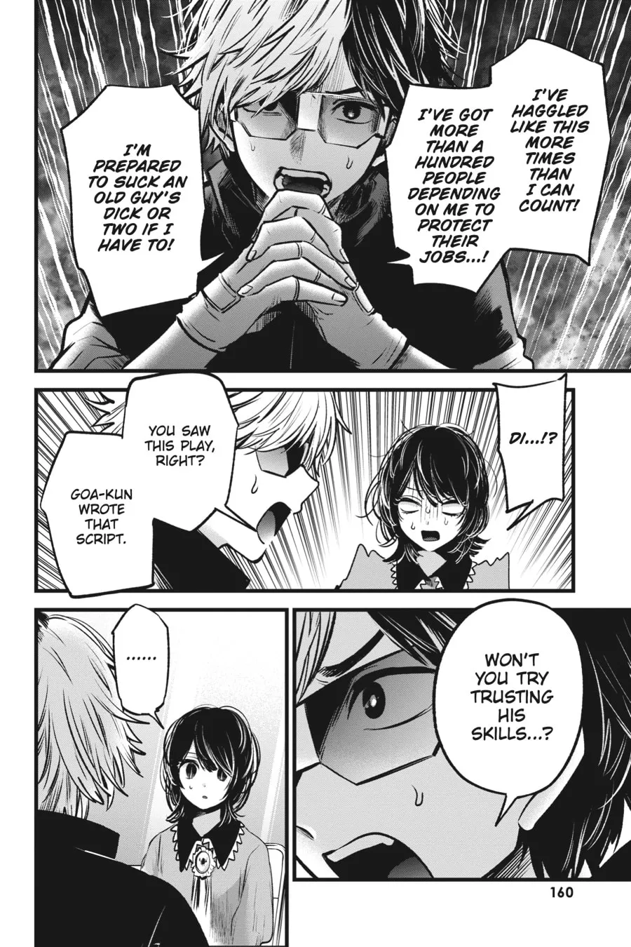 Read [Oshi no Ko] chapter 49 image 7 on Lezhin